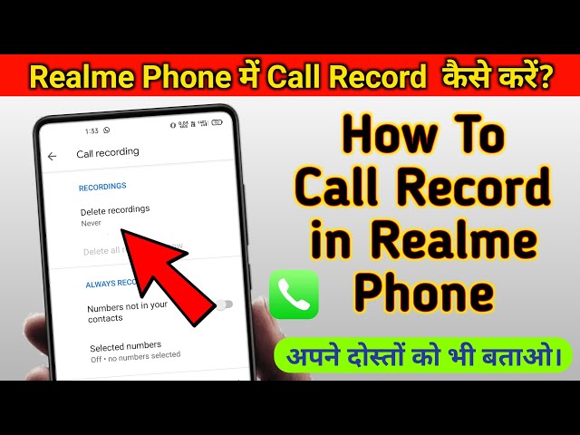 Realme Phone Mein Call Record Kaise Kare। How To Call Recording in Realme Phone