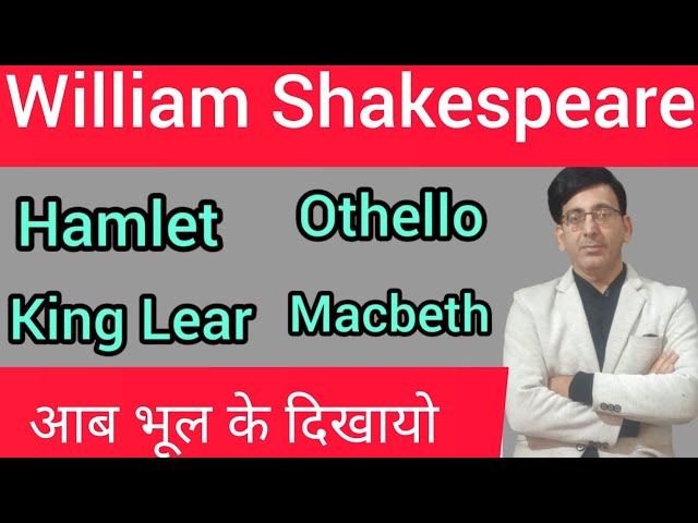 Shakespeare's Four Tragedies | Hamlet | Othello | King Lear | Macbeth | Oxbridge English |
