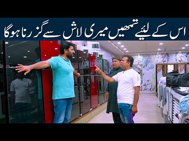 get out of my shop| Rana Ijaz Official #standupcomedy #ranafunnyvideo