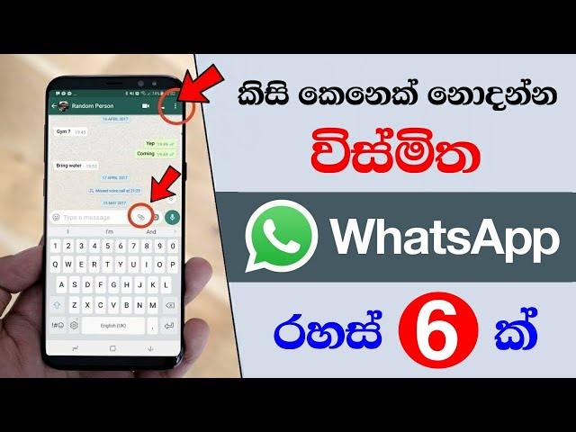 WhatsApp Top 6 Magic Trick 2020 - Sinhala Nimesh Academy