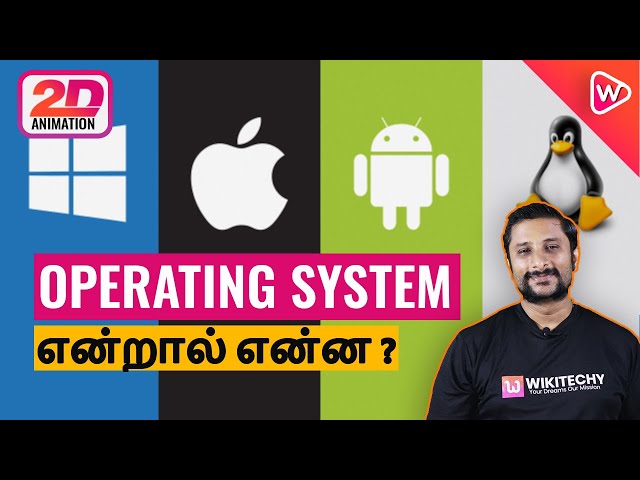 Operating system என்றால் என்ன ? | What is an Operating System in tamil | OS introduction