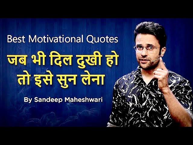 POWERFUL MOTIVATIONAL VIDEO By Sandeep Maheshwari | Best Inspirational Quotes in Hindi