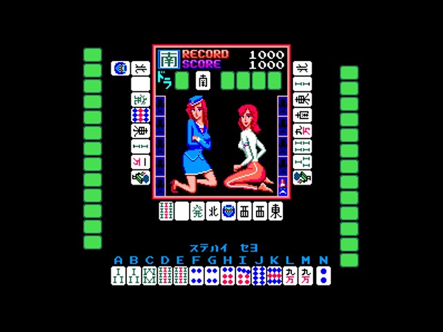 Jangou Lady [Arcade Longplay] (1984) Nichibutsu {Japan}
