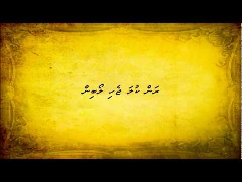 Dhivehi Songs