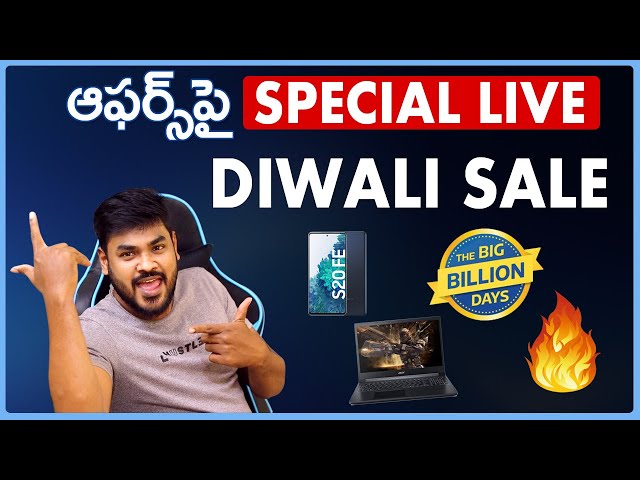 Offer Sales Special LIVE || Tech Report Telugu