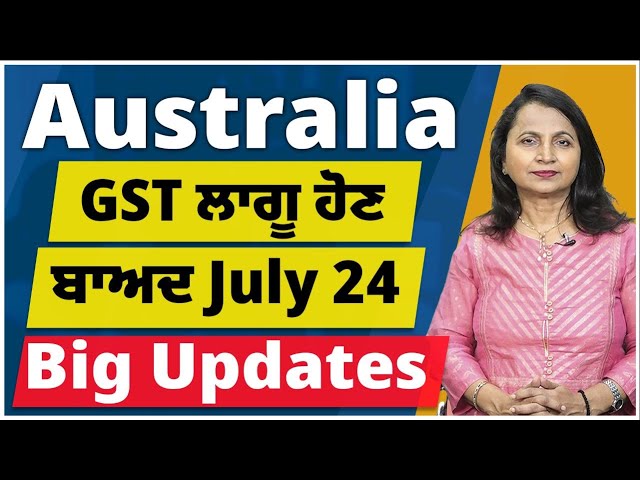 Australia GST ਲਾਗੂ ਬਾਅਦ July Intake 24 Big Updates I Australia Study visa Updates 24 I Embassy Rules