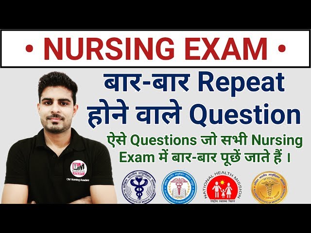 Most Repeating Questions in Nursing || NURSING EXAM QUESTIONS