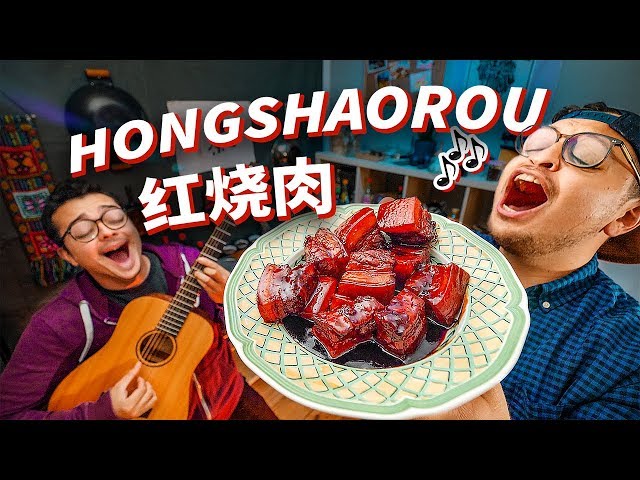 Chinese Braised Pork: Hong Shao Rou