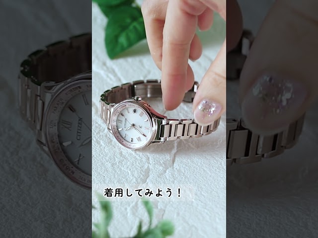 【1分動画】#856 ベーシックなデザインの中にも女性らしい繊細さが宿った腕時計 シチズン クロスシー EC1164-53W