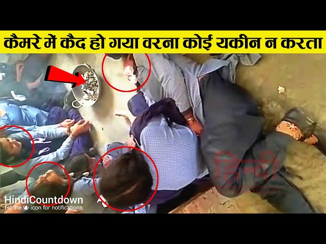 भारत में वायरल हुई इन वीडियो की सच्चाई.... आपको चौंकाने वाली है | Viral but Fake Videos (Part-2)