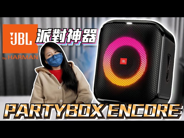 MAXAUDIO | JBL Encore Portable Bluetooth Speaker - Pay attention! 🧐 This speaker is amazing!!!