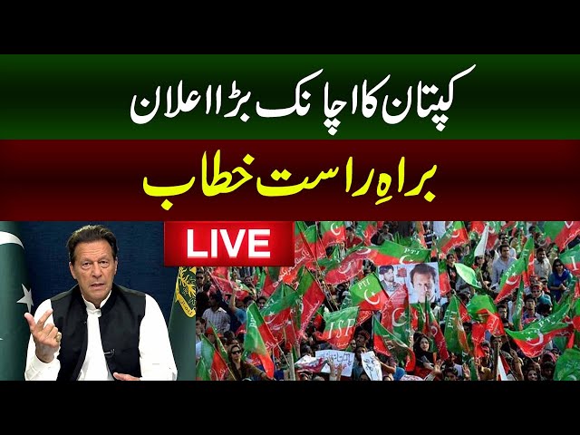 Live: Imran Khan Important Speech 4 April 2023 | Supreme Court