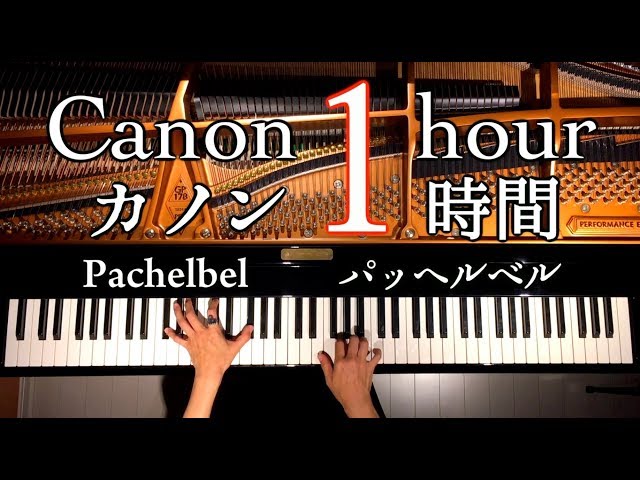 Canon1hour/Instrument Music/Pachelbel /Piano/CANACANA