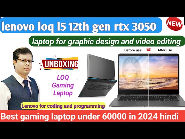 lenovo LOQ i5 12th gen rtx 3050 | LOQ gaming laptop | laptop for graphic design and video editing