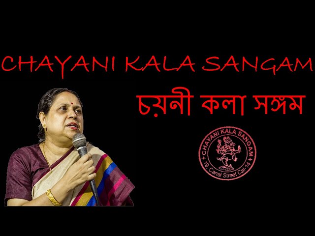 Chayani Kala Sangam overview | Lopamudra Mukherjee | 2020 #Chayani #Lopamudra