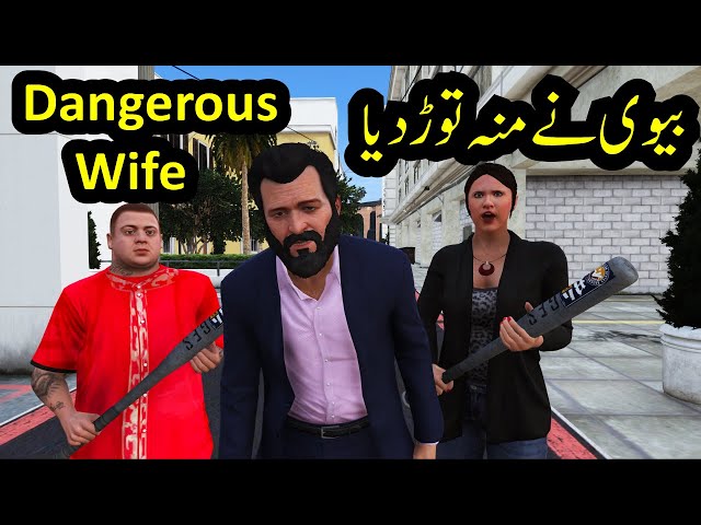 Don't Mess with Your Wife 😆 | Funny Video 😆 | Radiator | GTA 5 Real Life Mods | GTA 5 Pakistan