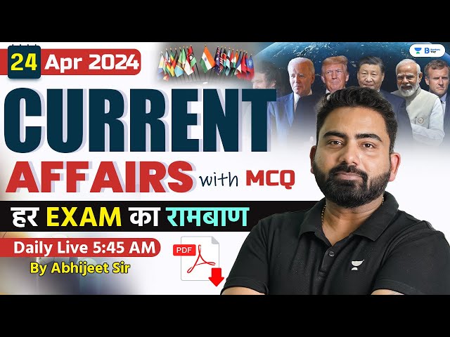 24 April Current Affairs 2024 | Current Affairs Today | Current Affairs by Abhijeet Sir