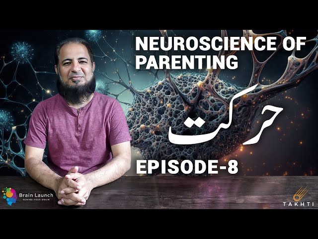 Why Do We Have Brain  | Neuroscience of Parenting | Episode-8 | Urdu | हिन्दी