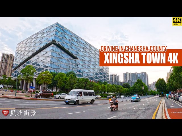 Driving In Xingsha Town | Changsha County, Hunan Province | 长沙县