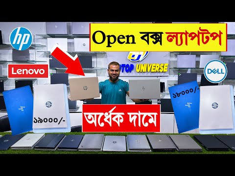laptop price in bangladesh