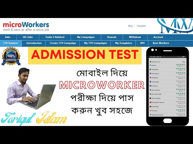 How to pass Microworker admission test by mobile || Microworker || Admission Test