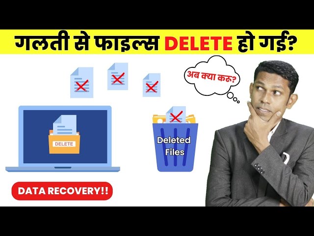 How to Recover Deleted Files. Best Data Recovery Software For Windows and Mac 2024.