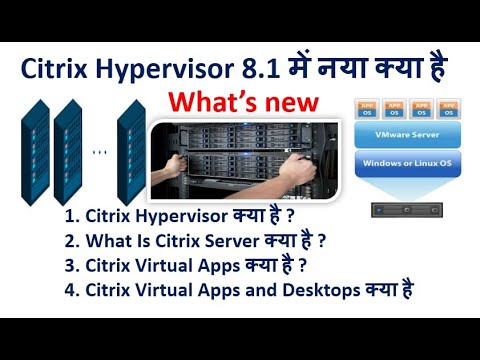 Citrix Hypervisor 8.1- Citrix Server in Hindi Step by Step