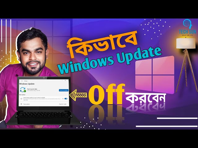how to off windows 10 update || how to disable windows 10 update permanently