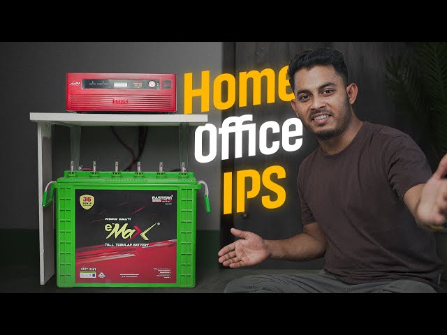 বাড়িতে ২৪ ঘণ্টা বিদ্যুৎ!⚡ Best Home IPS Setup Bangla