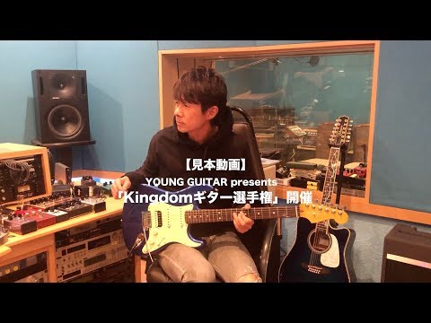 春畑道哉/Michiya Haruhata＜ギターコンテスト＞