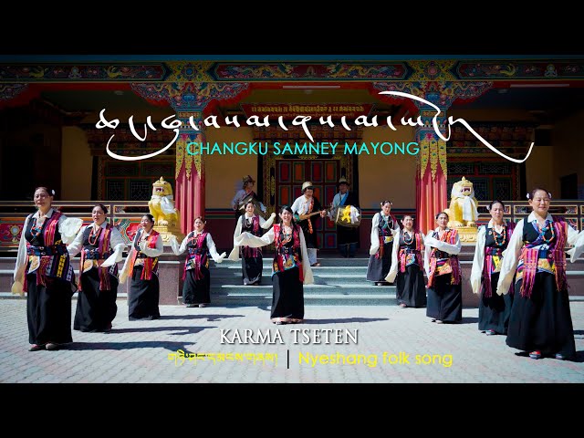 Changku Samney Mayong | Nyeshang Folk Song | Manang 2024 | Karma Tseten