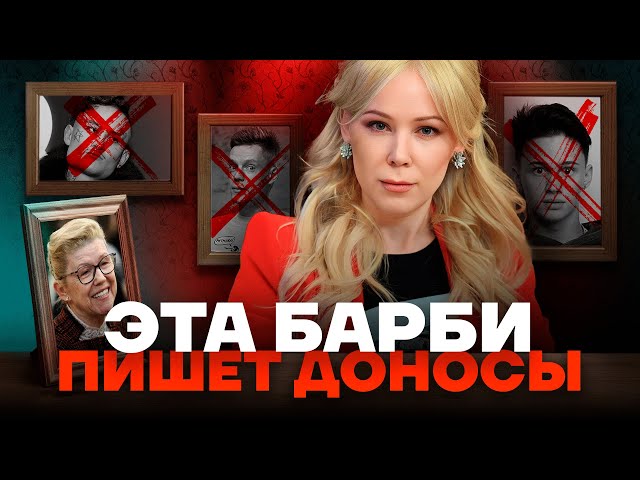 Екатерина Мизулина: история самой злобной помощницы Путина