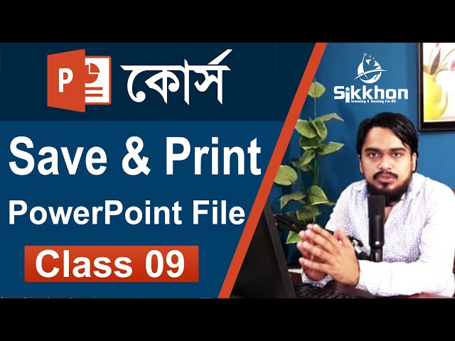 09- Save and print PowerPoint presentation | MS PowerPoint Bangla tutorial | Sikkhon