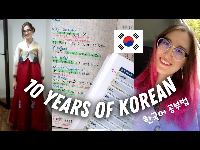 How I learned fluent Korean ✨ 한국어 공부한 계기와 방법