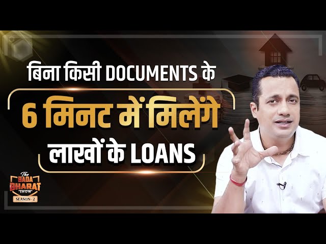 Get Business Loan In 6 Minutes | No Documents | Lendingkart | Bada Bharat | Dr Vivek Bindra
