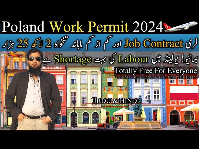 Poland Work Permit Totally Free || Poland Work Visa 2024 || Travel and Visa Consultants