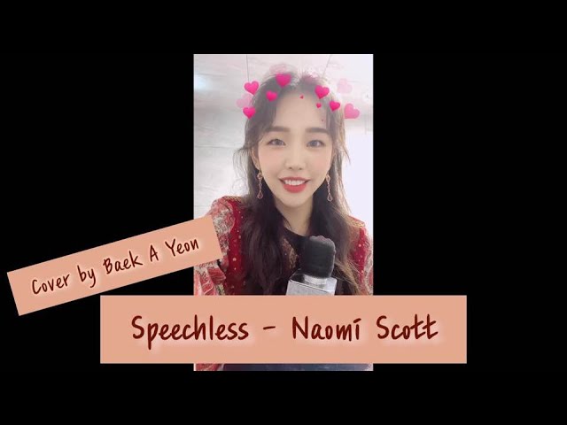 [COVER] 백아연 (Baek A Yeon) - Speechless (Naomi Scott : 알라딘 OST)