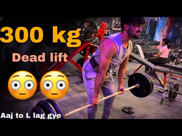 300 kg Dead Lift 😳😳 || Bleck out baj gya || #gym