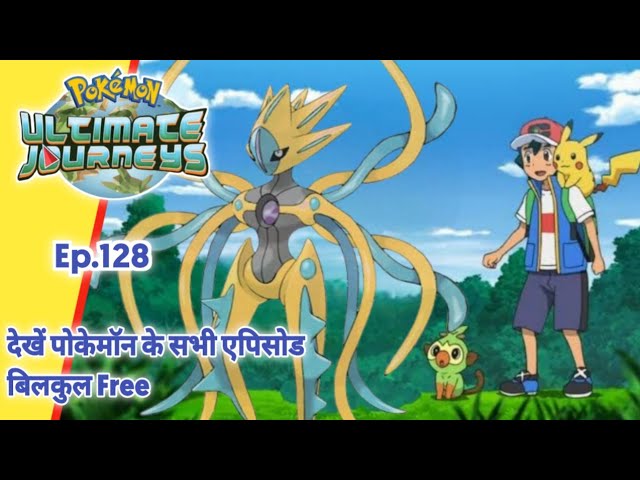Pokemon Ultimate Master Journeys Episode 128 | Ash Vs His Dad | Hindii