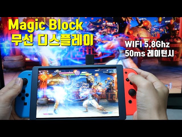 [ENG SUB] Review of Magic Block MK1, $99 portable wireless display for a variety of purposes