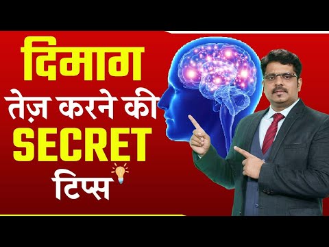 Motivation for Positive Thinking by OJAANK SIR
