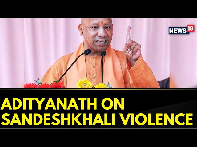 Yogi Adityanath News | Perpetrators Of Sandeshkhali, Ram Navami Violence Will Face Action | News18