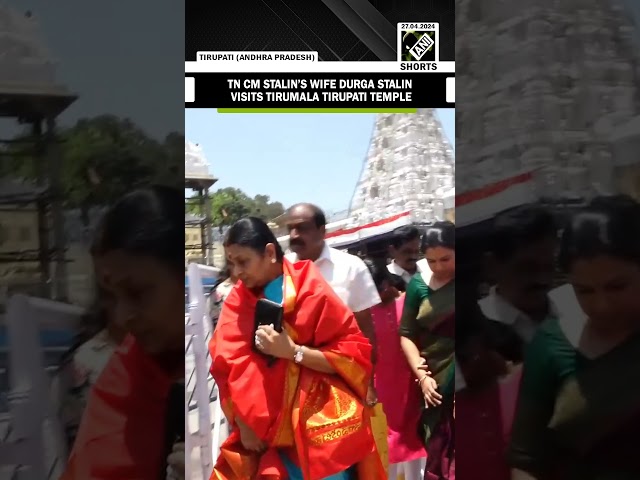 Tamil Nadu Chief Minister MK Stalin’s wife Durga Stalin visits Tirumala Tirupati Temple