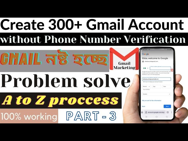 How To Create Unlimited Gmail Account Without  Number Verification Bangla Tutorial 2021  (part-3)