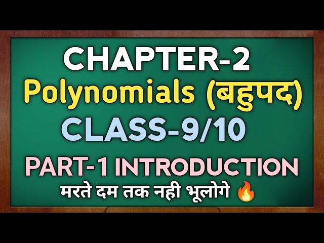 🔥Polynomials | Polynomial Class 9/10 | Class 10 Maths Chapter 2 | Introduction Part 1| NCERT/CBSE
