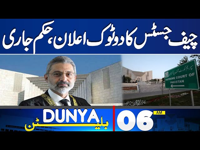 Dunya News Bulletin 06:00 AM | Chief Justice Qazi Faiz Esa | Latest Statement | 26 April 24