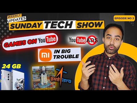Sunday Tech Show