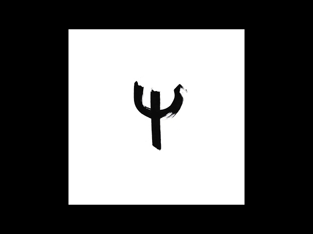 ΨΥΧΟΤΕΚ - Κοινόβιο Τέλος (Official Audio)