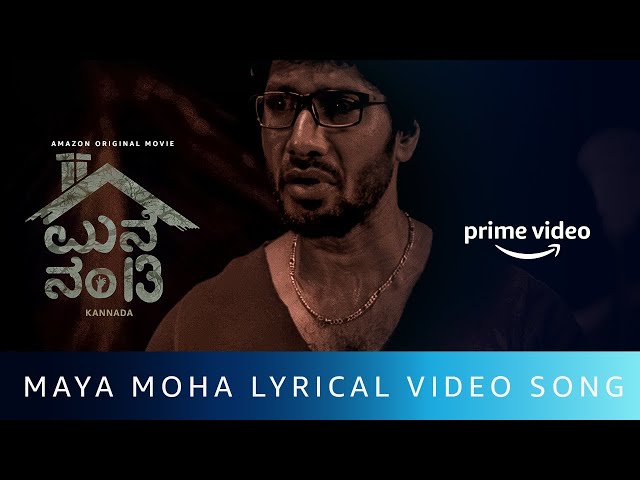 Maya Moha Lyrical Video Song | Mane Number 13 | Garuda Ram | Vivy Kathiresan | Amazon Original Movie