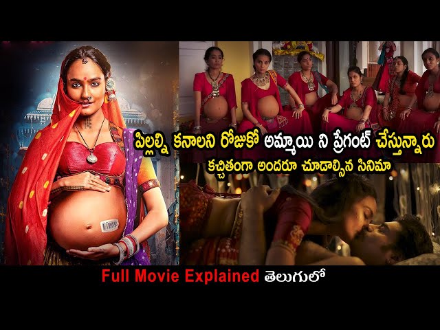 Dukaan  Movie Explained in Telugu | Movie Bytes Telugu